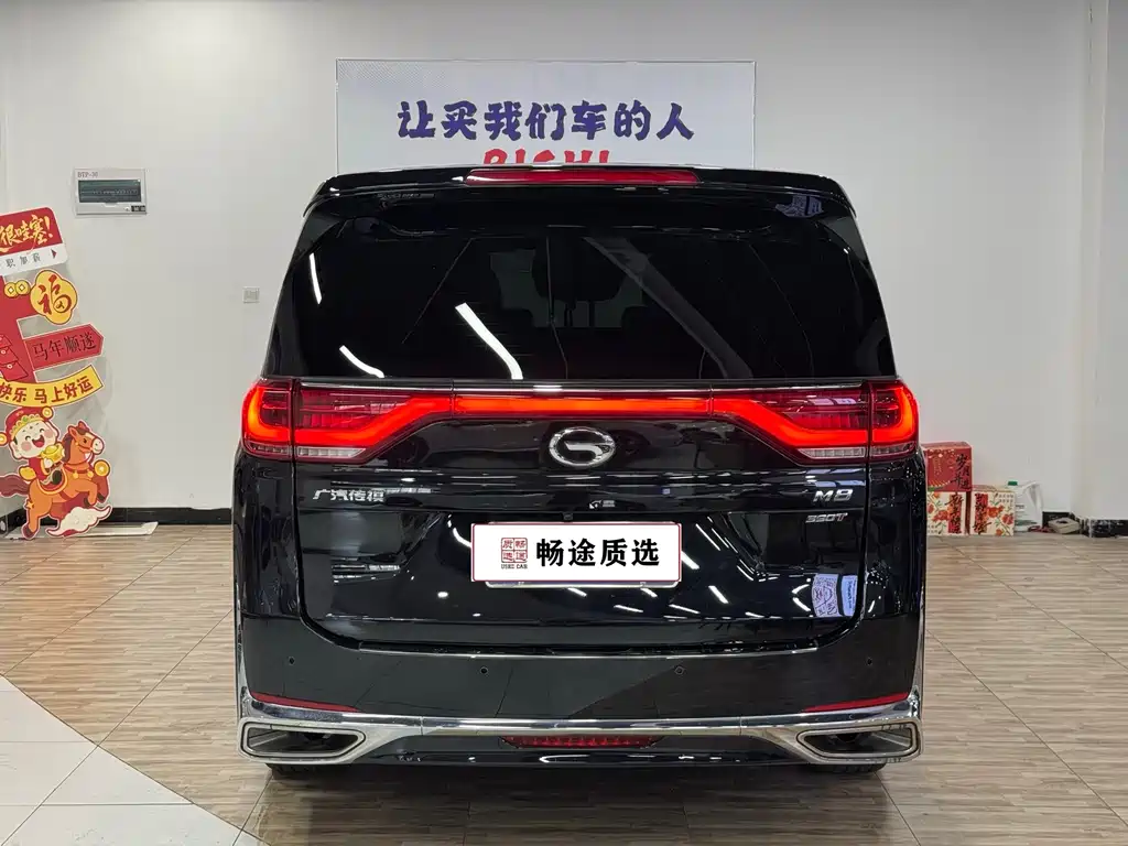 GAC Motor Trumpchi M8 — миниатюра 26