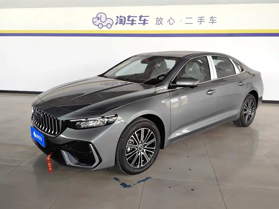 Geely Xingrui 2026