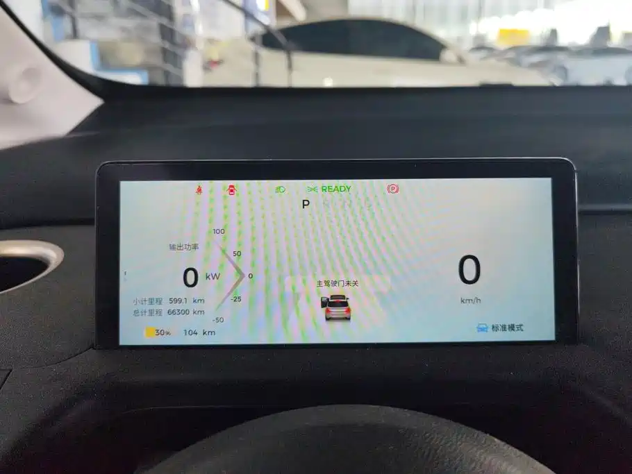 Baojun Yunduo — миниатюра 14