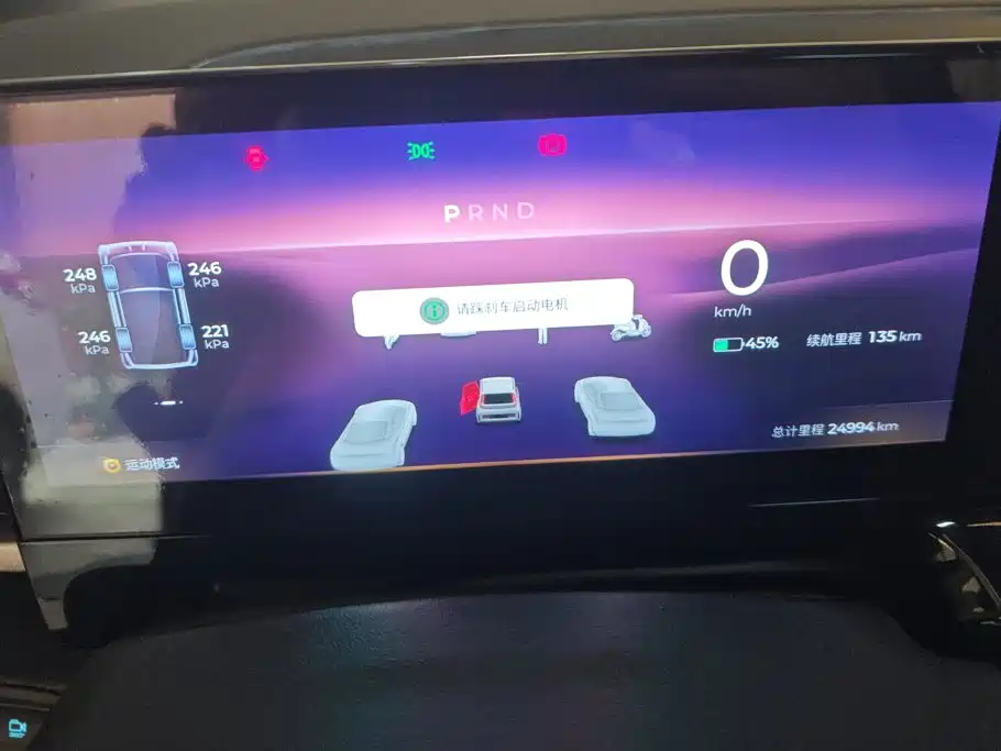 Baojun KiWi EV — миниатюра 14