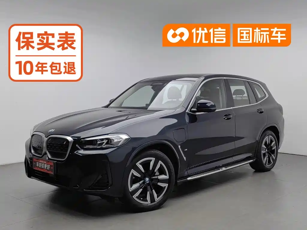 BMW iX3