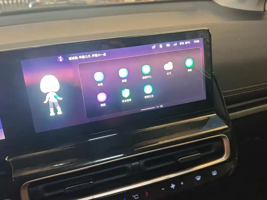Baojun KiWi EV — миниатюра 13