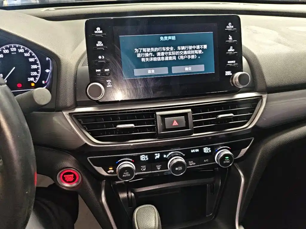 Honda Inspire — миниатюра 13