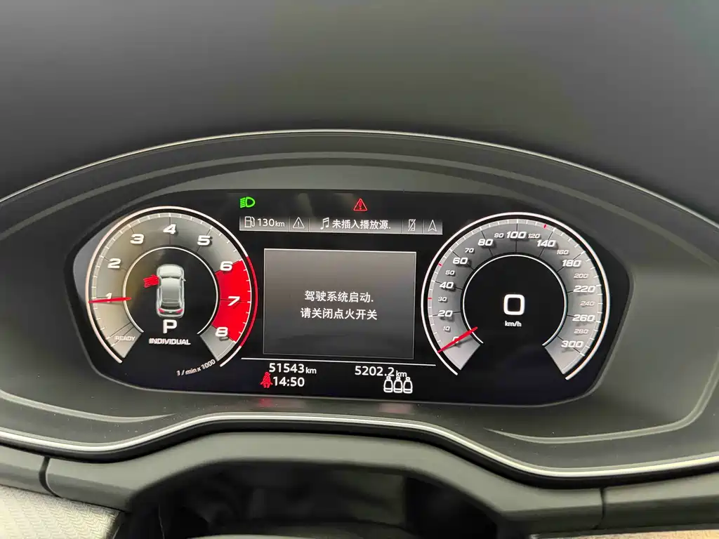 Audi Q5L Sportback 2021 40 TFSI Luxury