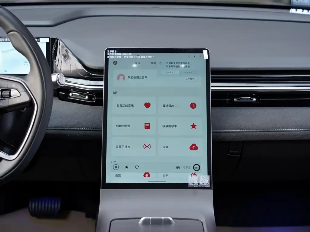 GEELY GALAXY GALAXY L6