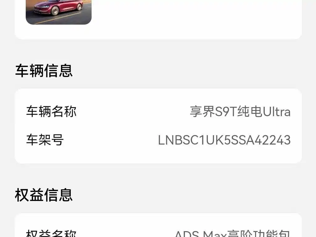 Xiangjie Xiangjie S9T — миниатюра 19