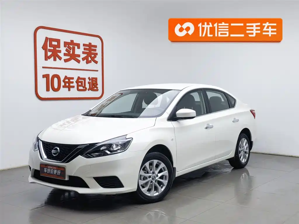 Nissan Sylphy 2025
