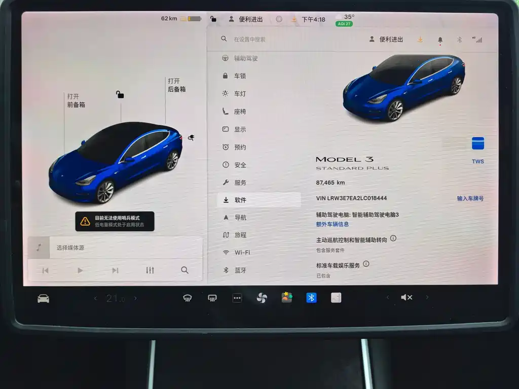 Tesla Model 3 — миниатюра 15