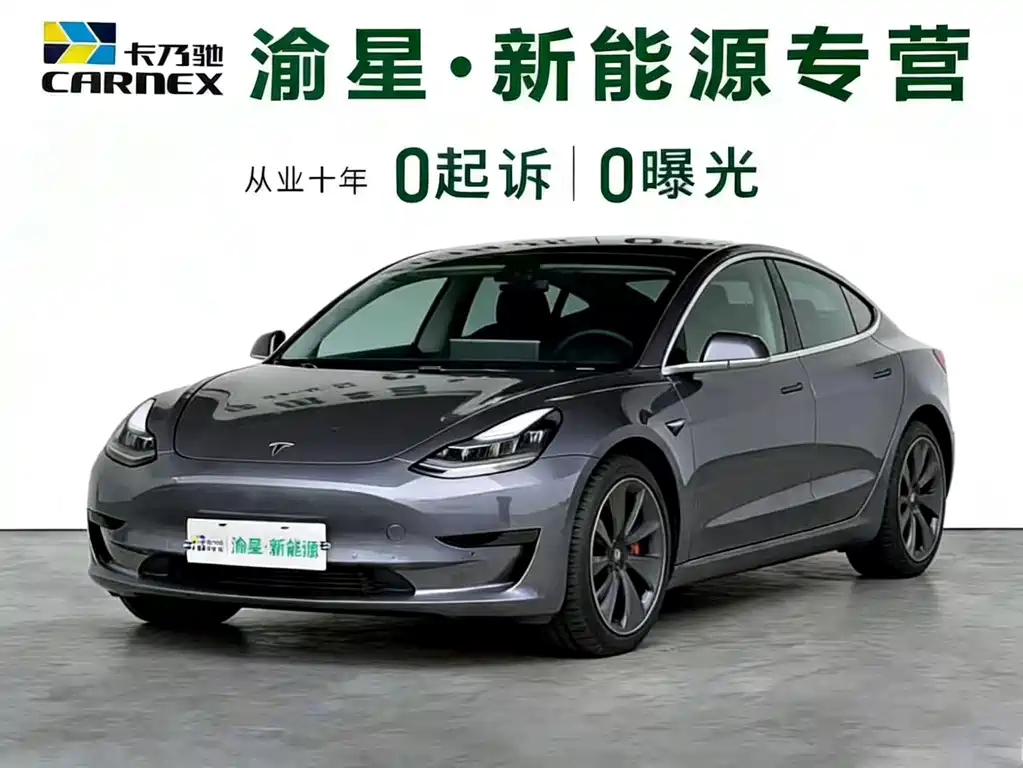 TESLA MODEL 3