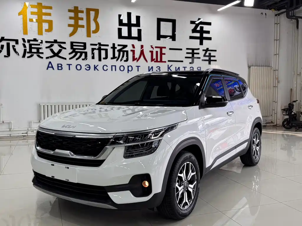 Kia KX3