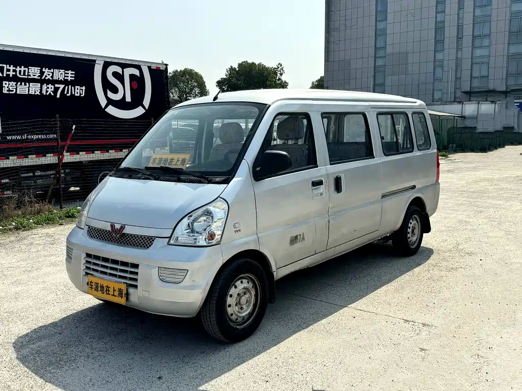 Wuling Rongguang 2020