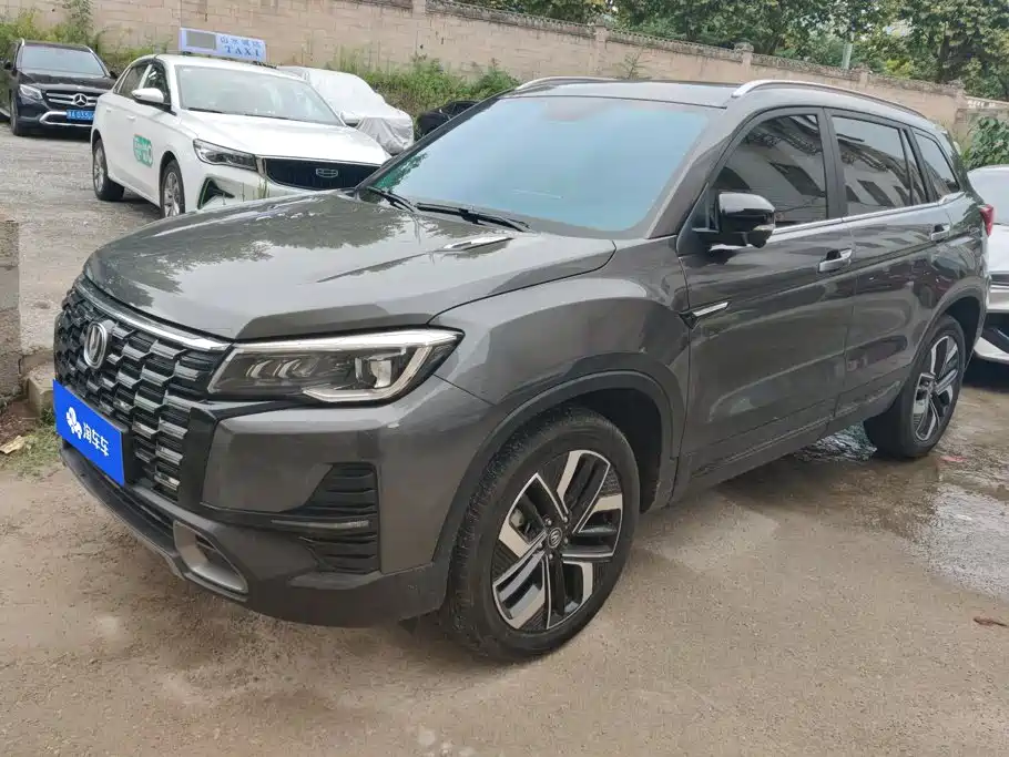 Changan CS75