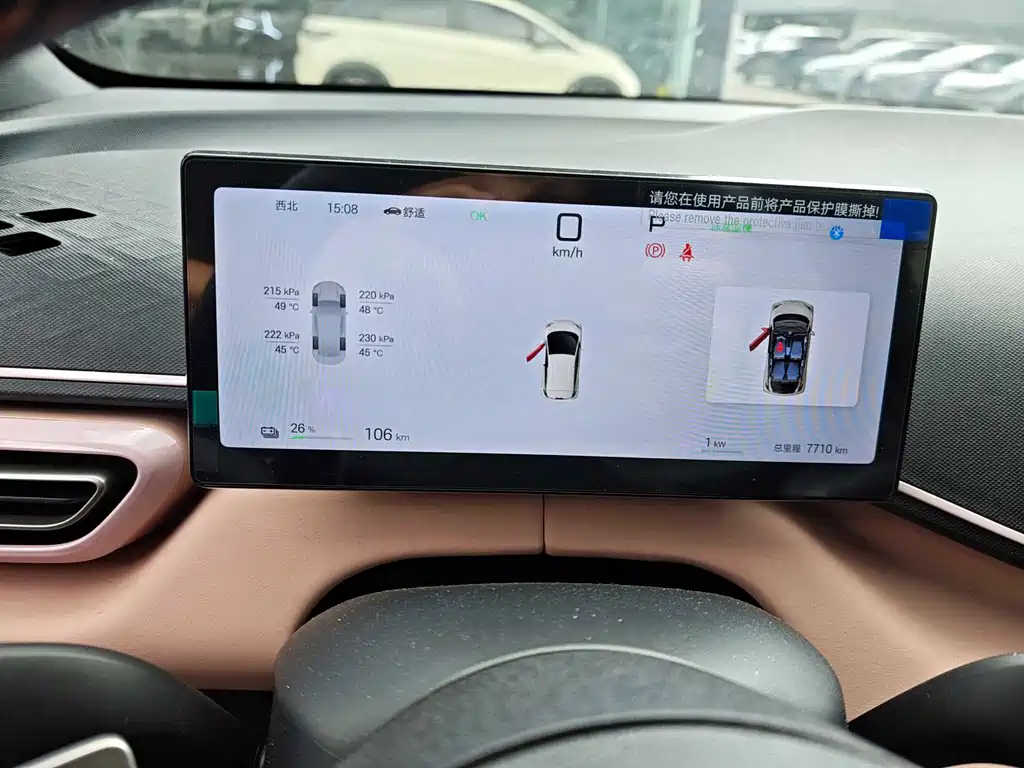 BYD Seagull — миниатюра 10