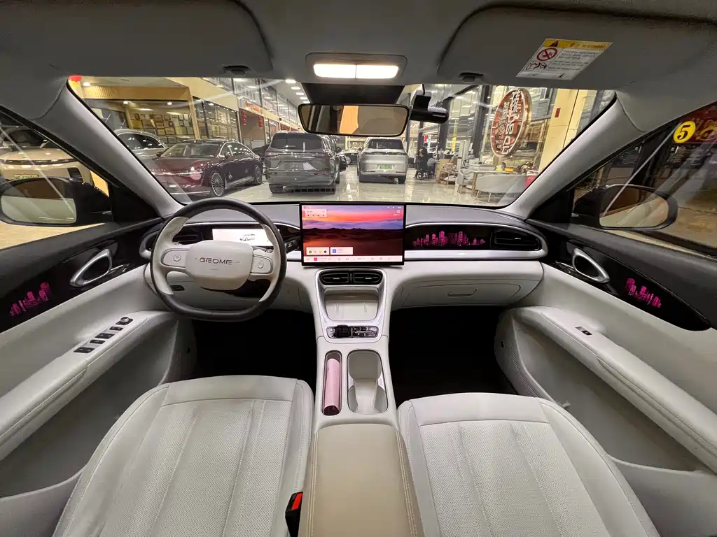 GEELY GALAXY STAR WISH