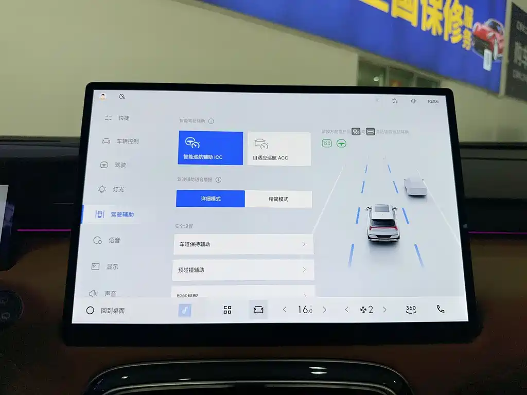Geely Boyue L — миниатюра 28
