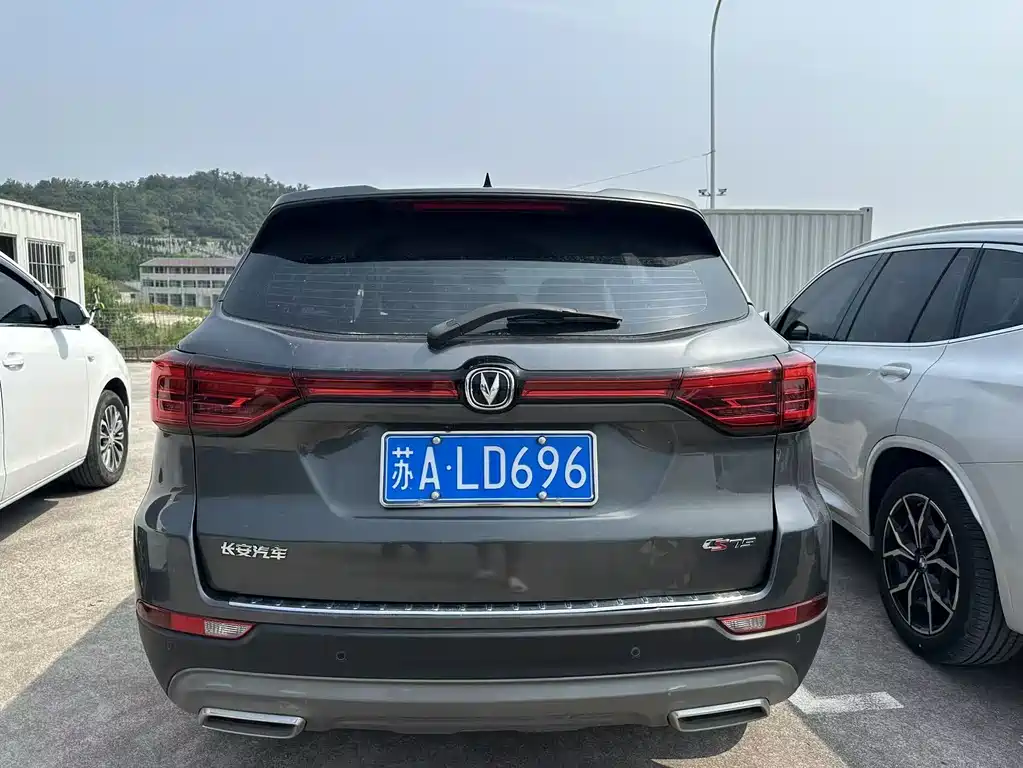 Changan CS75 2023 Enjoy 1.5T DCT Luxury