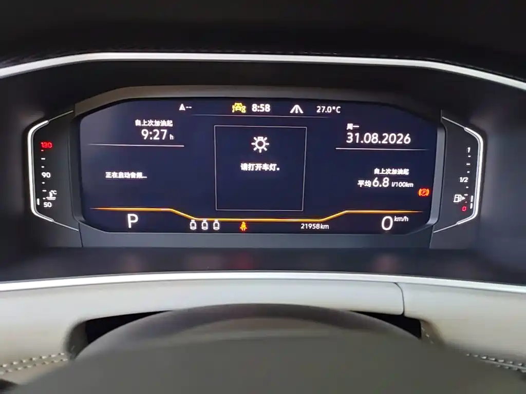 Volkswagen Tayron — миниатюра 12