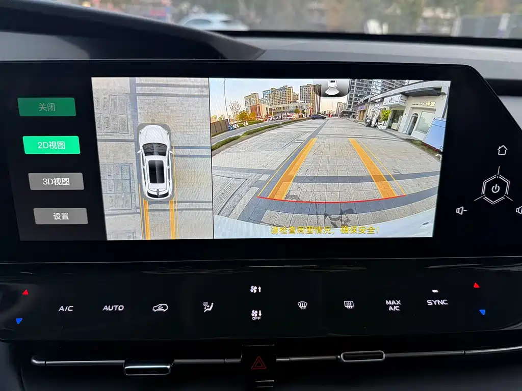 CHANGAN UNI K SMART IDD