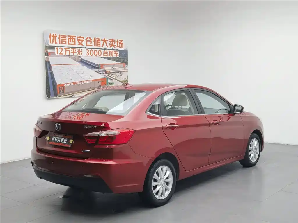 Changan V7 2016 1.6L MT V