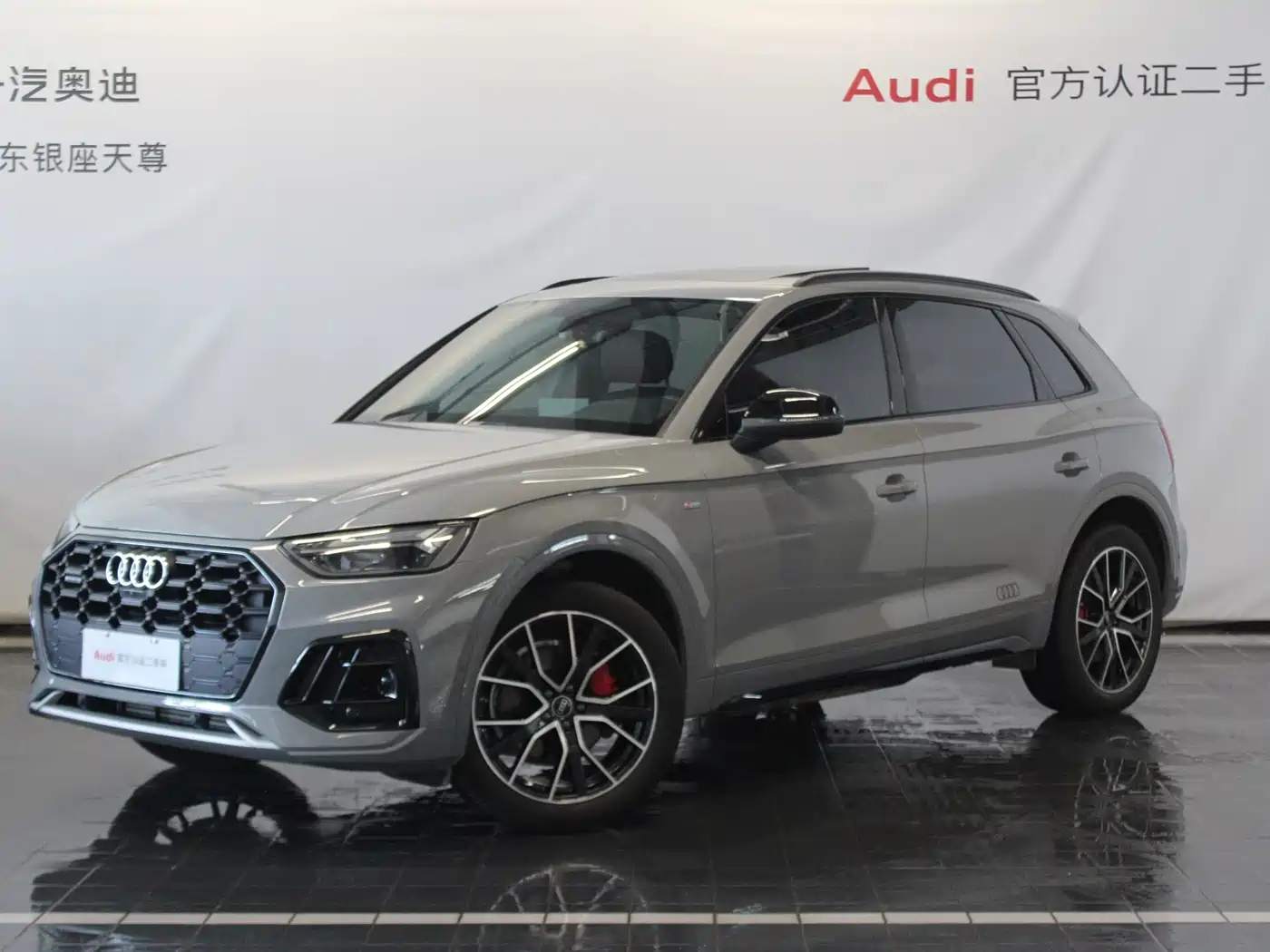 奥迪Q5L 2025款 45周年典藏版 45 TFSI 豪华动感型 2025