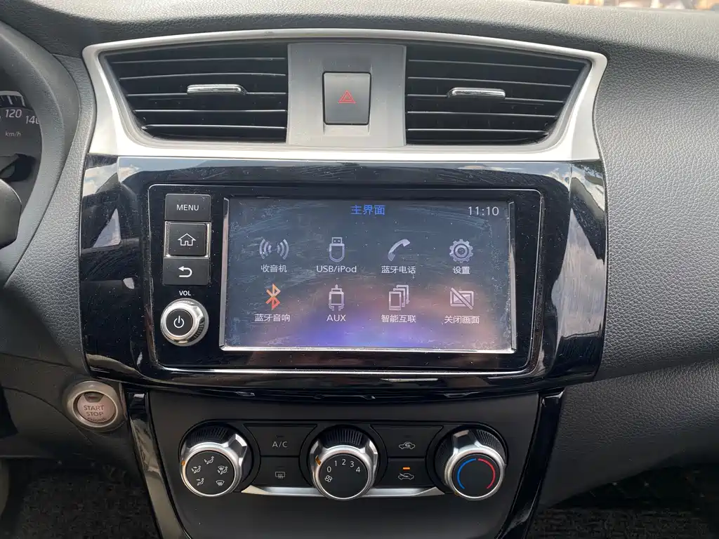 Nissan Sylphy 2016 1.6XL CVT Luxury