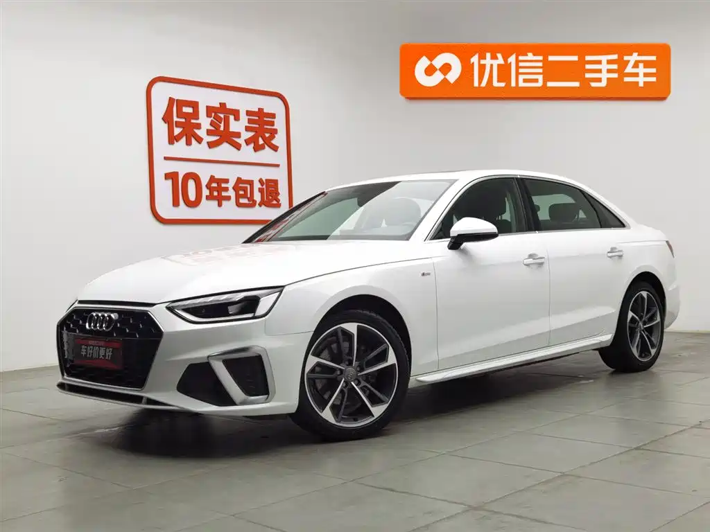 Audi A4L 2022