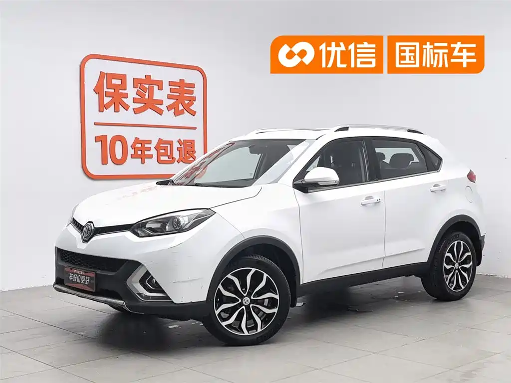 MG MG GS 2016