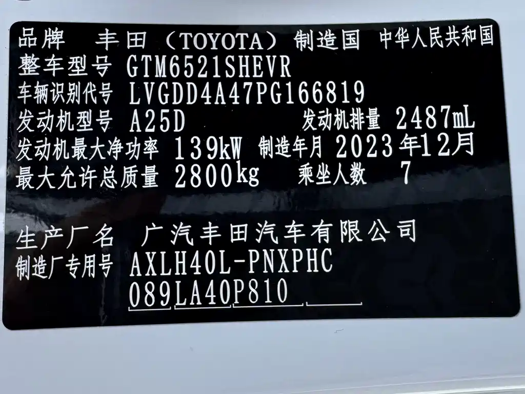 Toyota Sienna — миниатюра 17