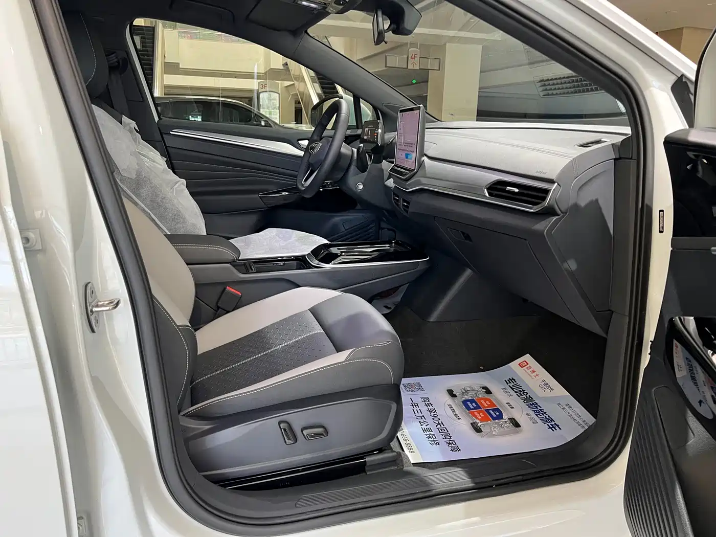 Volkswagen ID.4 CROZZ 2026 Белый из Китая, фото 2