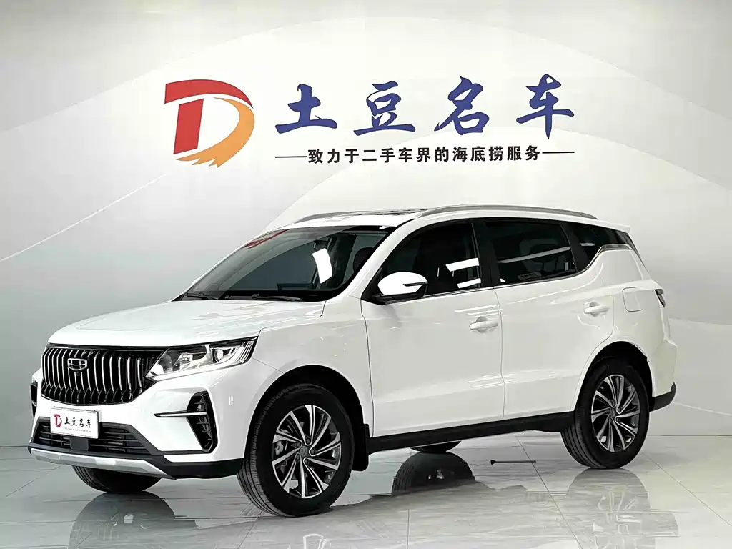 Geely Vision X6 2022