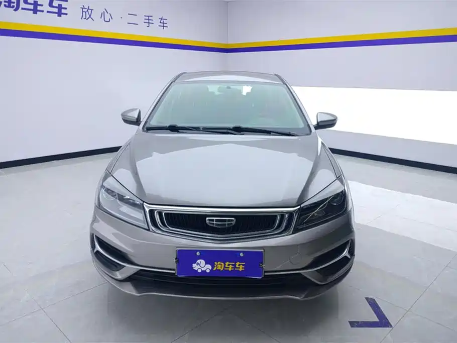 GEELY AUTOMOBILE EMGRAND