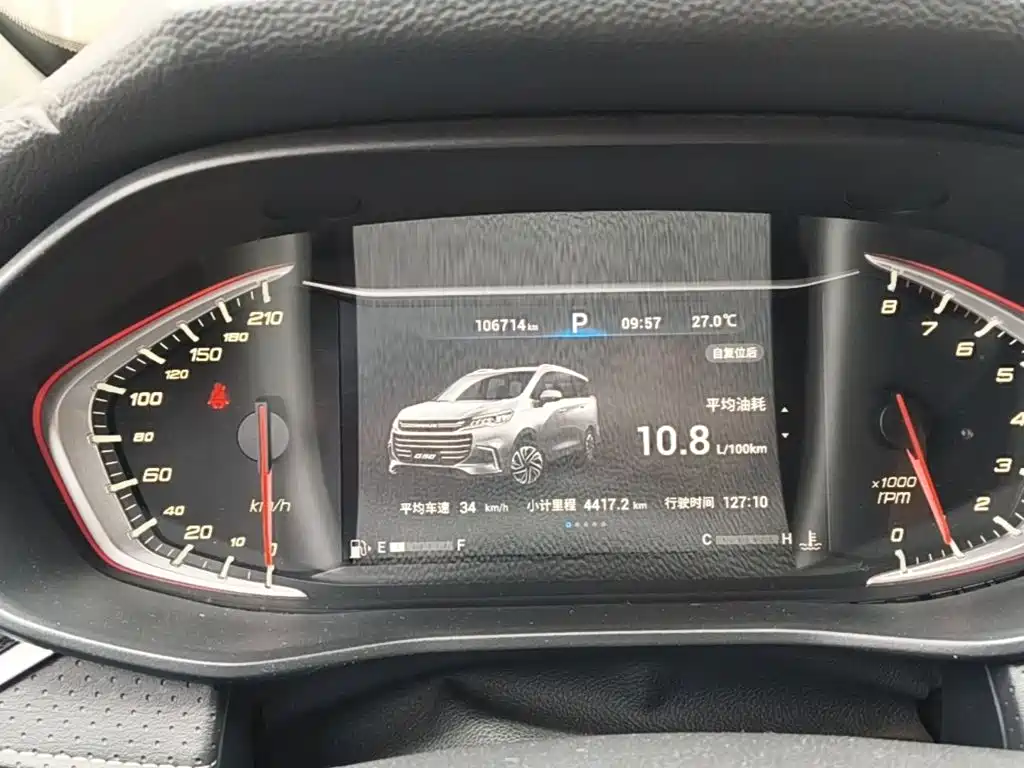 Maxus G50 — миниатюра 12