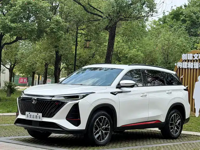 2022 Changan CS75 PLUS