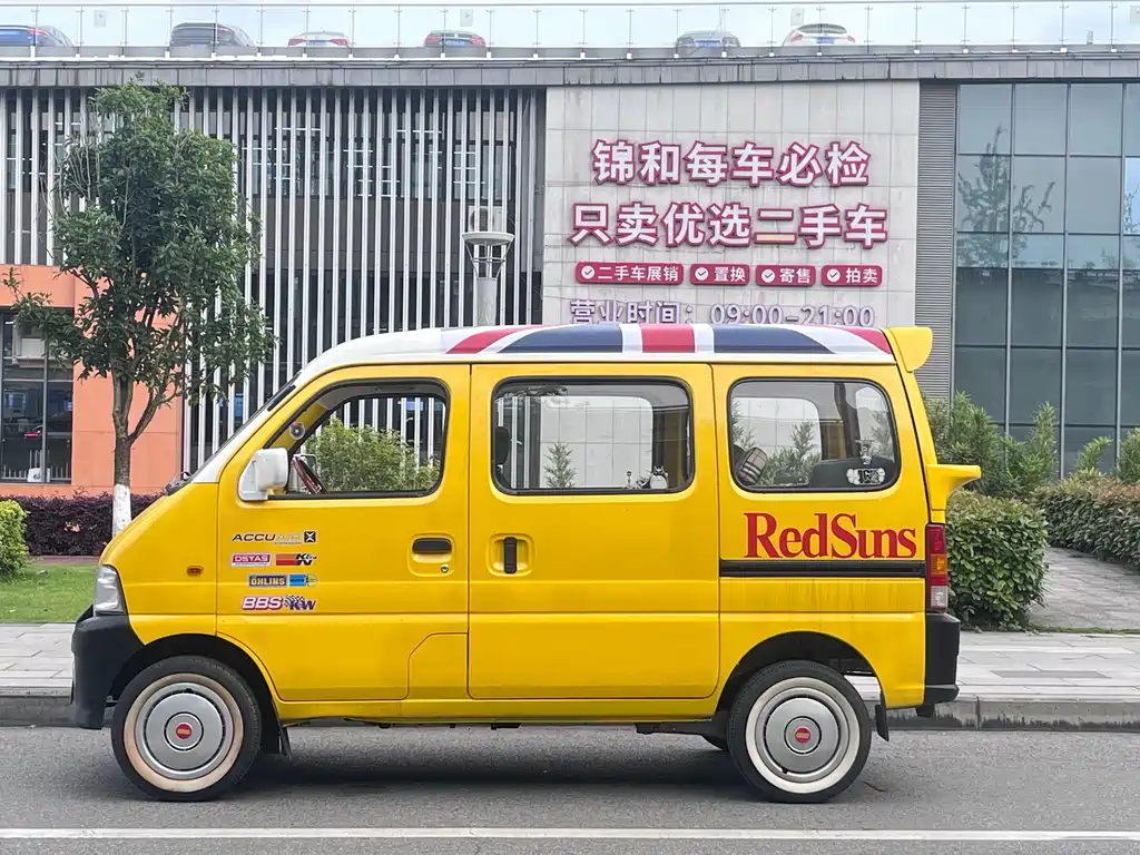 Kaicheng Star — миниатюра 9