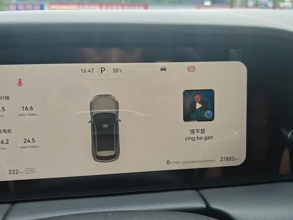 AITO Wenjie AITO M5 — миниатюра 12