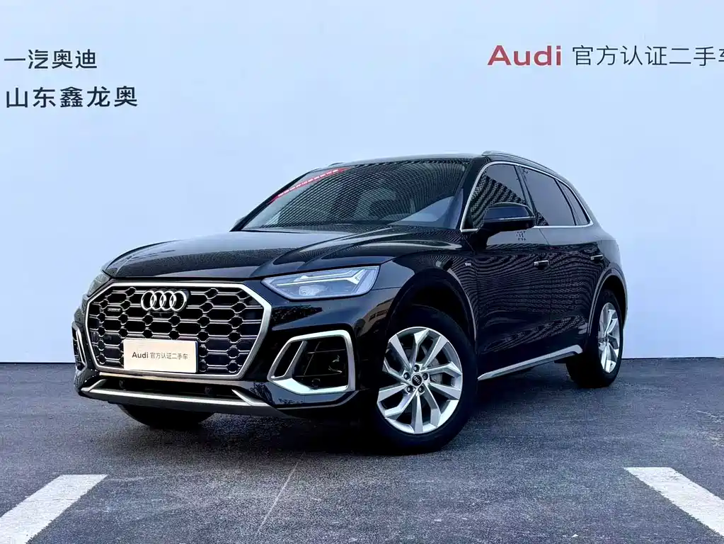 Audi Q5L 2022