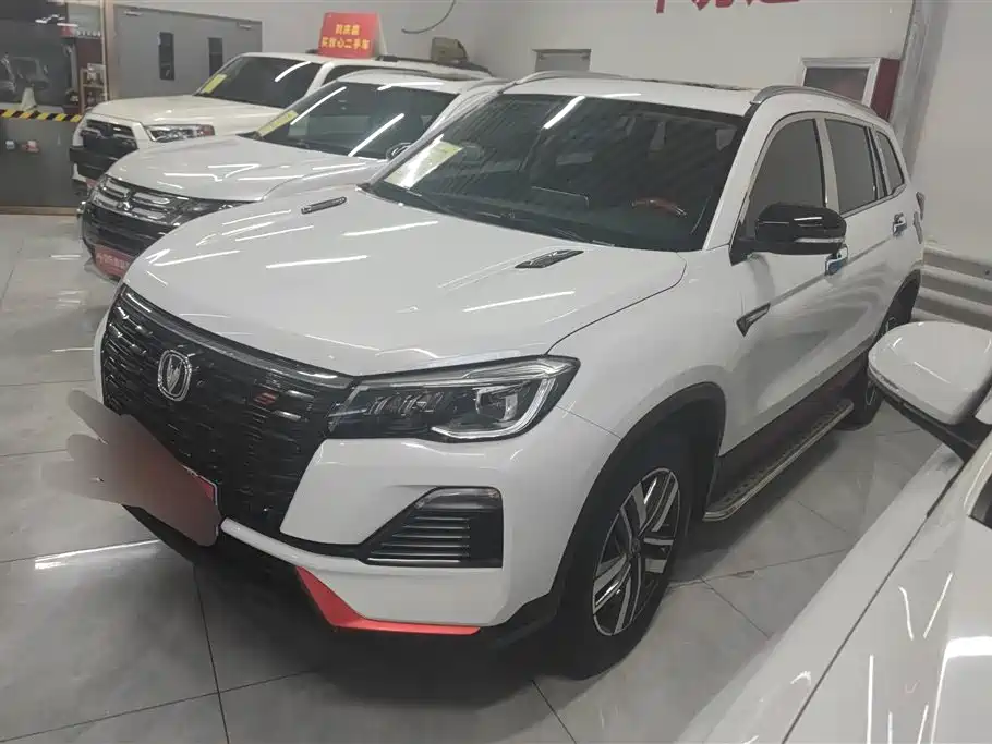 Changan CS75 2023