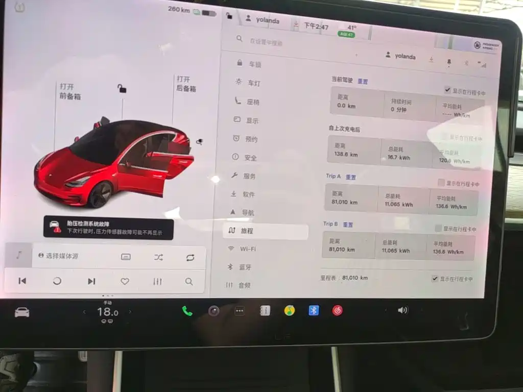 Tesla Model 3 — фотографии объявления, Фото 13