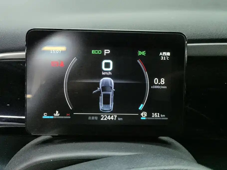 BYD Pro — миниатюра 14