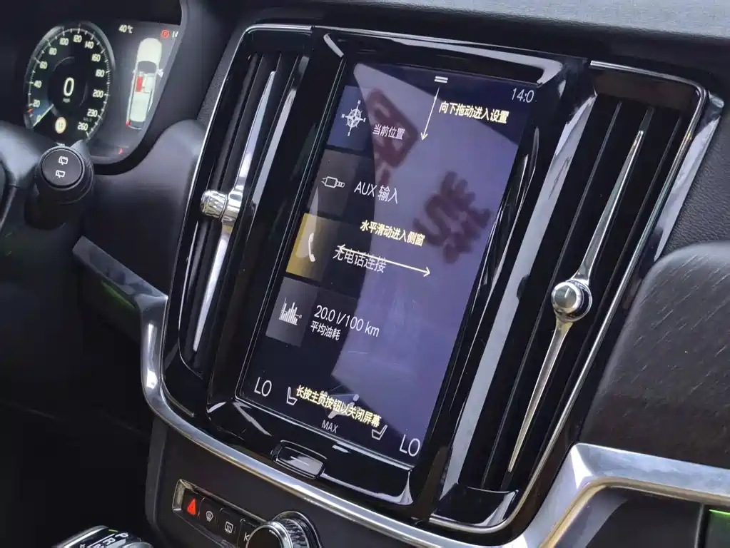 Volvo V90 — миниатюра 6