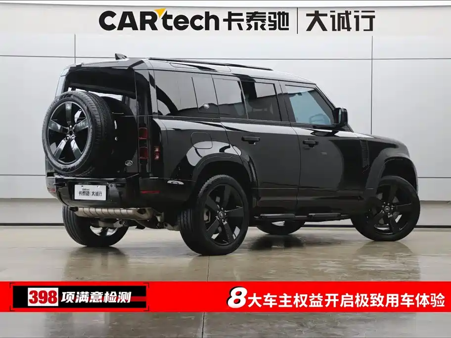 Land Rover Land Rover Defender 2023 110 3.0T P400 X-DYNAMIC HSE
