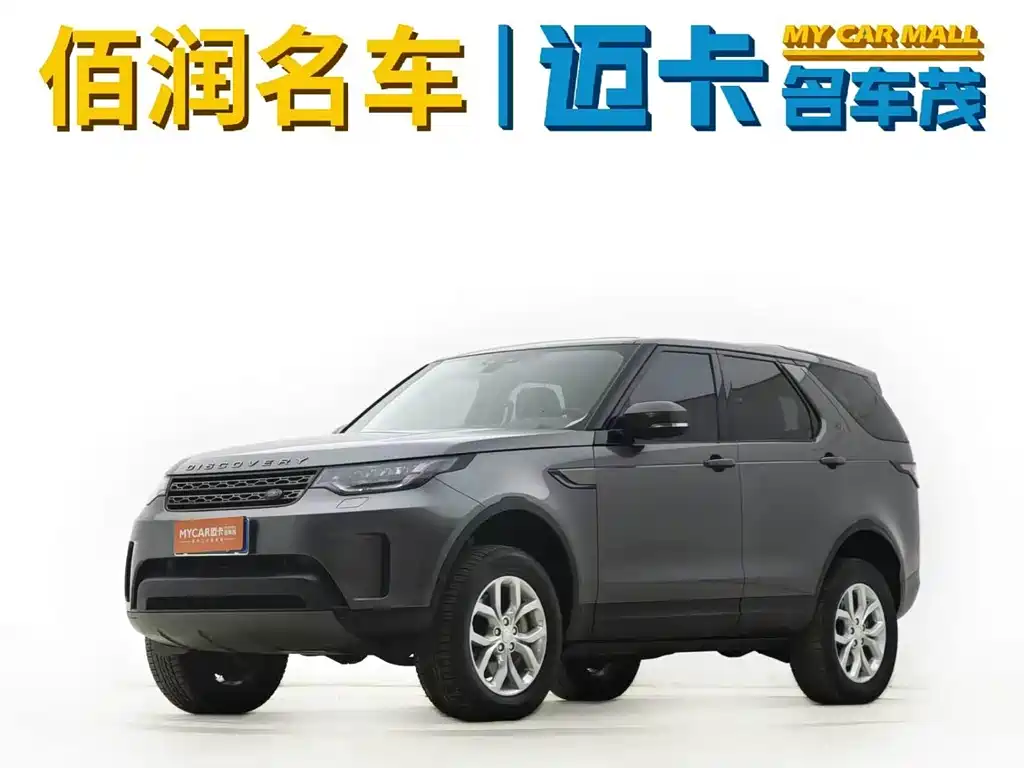 Land Rover Discovery 2020