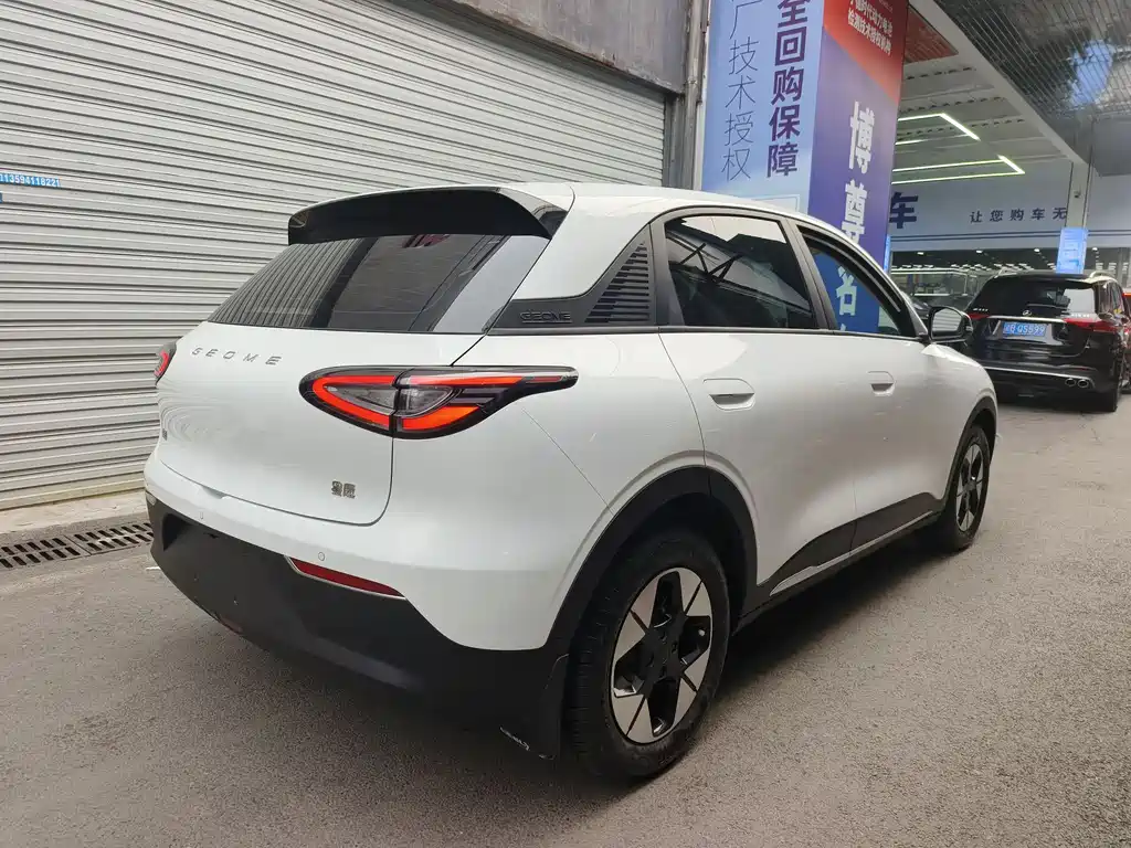 GEELY GALAXY STAR WISH