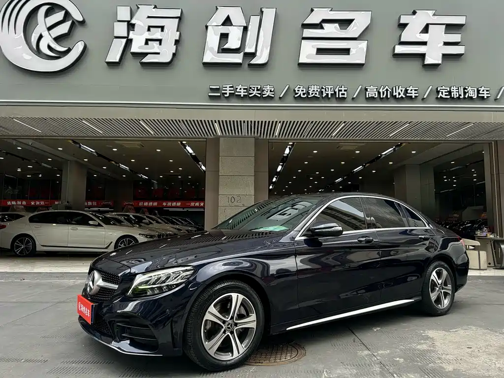 Mercedes-Benz C-Class 2020