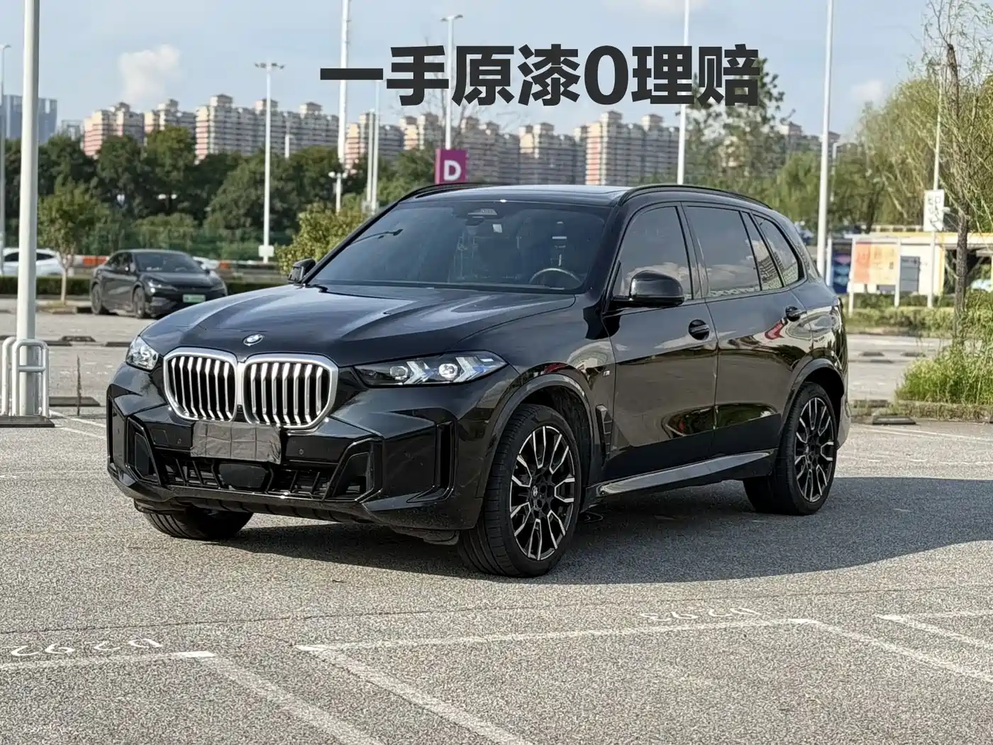 宝马X5 2023款 xDrive 40Li 尊享型M运动曜夜套装 2024
