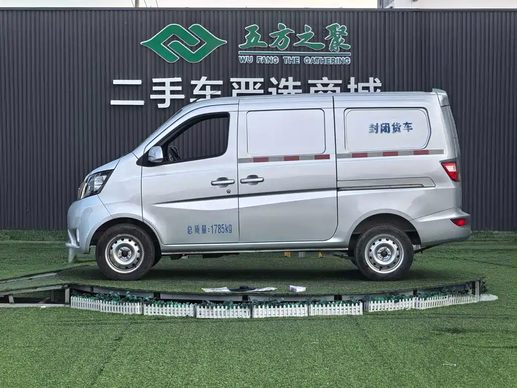 Kaicheng Star 5 — миниатюра 13