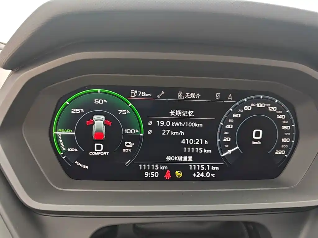 Audi Q5 e-tron — миниатюра 12
