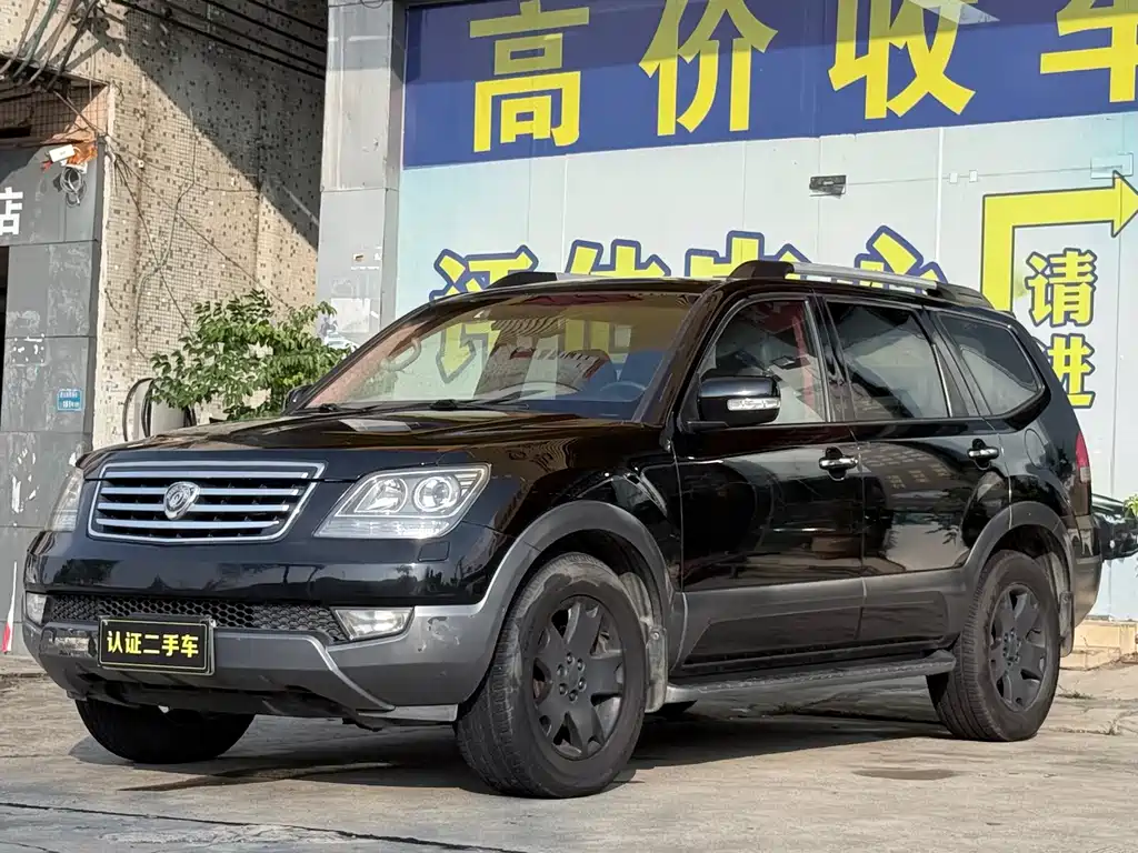 Kia Borrego