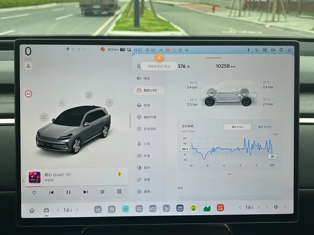 ONVO ONVO L90 — миниатюра 17