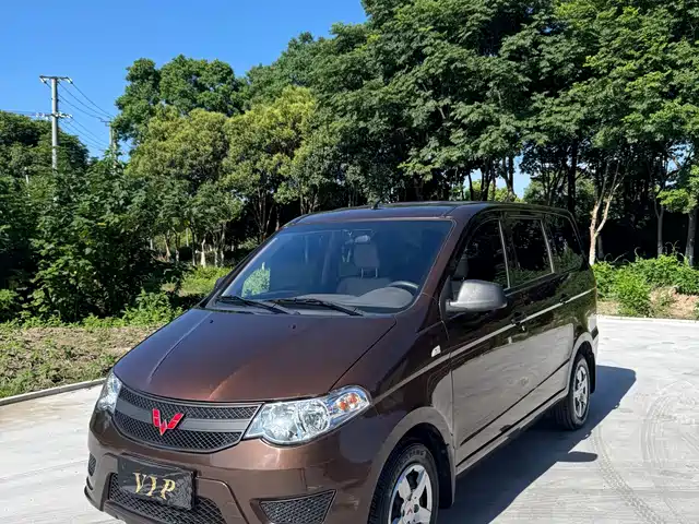 2024 Wuling Motors Hongguang